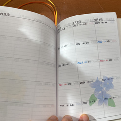 100年スケジュール(あなたの人生の一言日記帳) カレンダー くろ