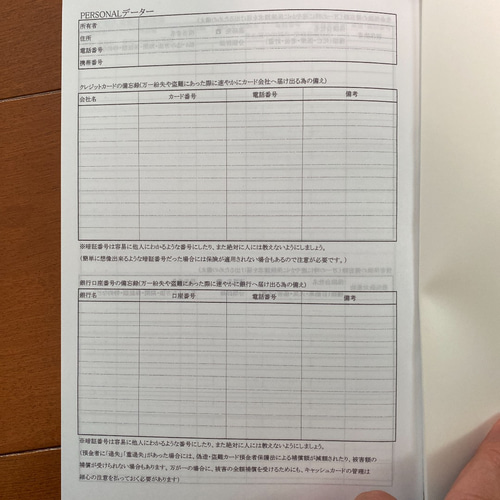 2025年開始月指定可能 5年日記 A5版 1ページ3日 行数変更可能