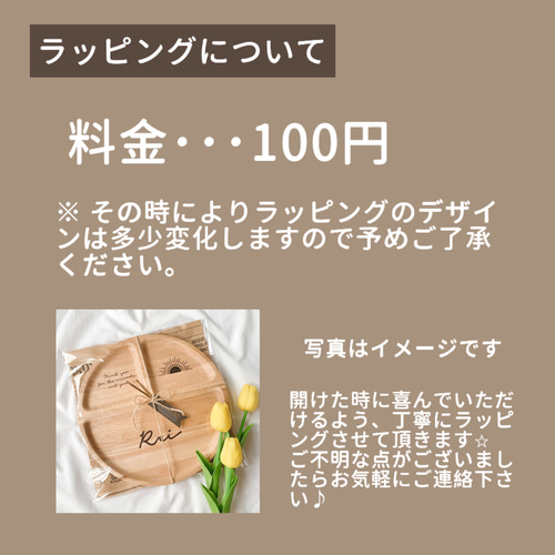 レインボー様☆フードテーブル☆木製☆名前入れます