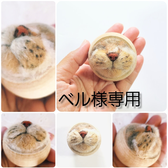 羊毛フェルト ベル様 twin bell 羊毛フェルト 白うさぎ ハンドメイド