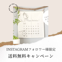 Instagramフォロワー様送料無料 フォバースデーファブリックカレンダー [ YOKOGAO. / WHITE ] 1枚目の画像