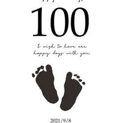 W13 100日祝い！全部セット！足形ポスタープレゼント中！ 3枚目の画像