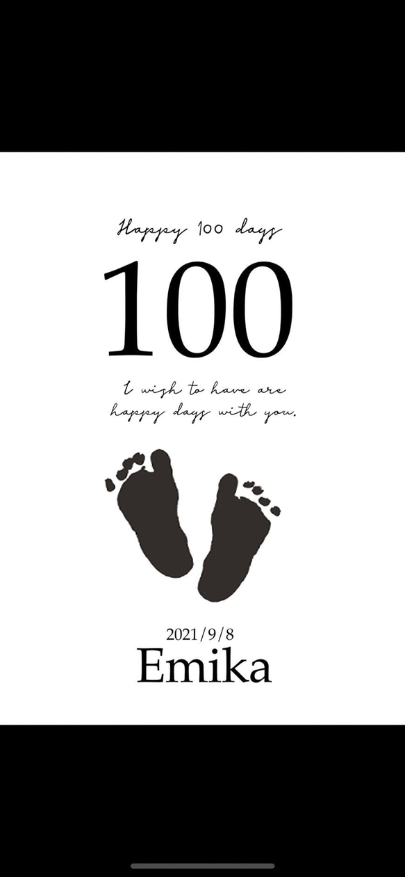 W13 100日祝い！全部セット！足形ポスタープレゼント中！ 3枚目の画像
