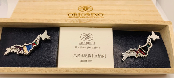 ORIORINO（日本型ピンバッジ×ピンバッジセット）爪掻本綴織（京都府） 2枚目の画像