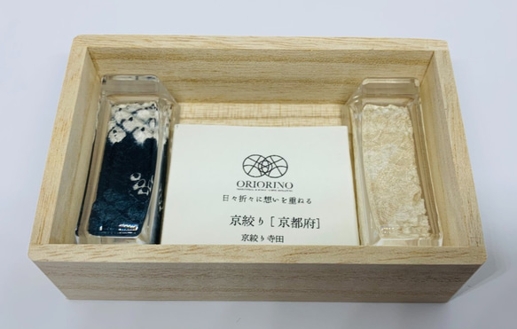 ORIORINO(日本の伝統染織物×はしおき）◇京絞り（京都府）◇ 2枚目の画像