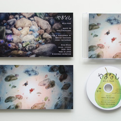 以宮澤賢治為原型的「山梨」動畫 DVD 第5張的照片