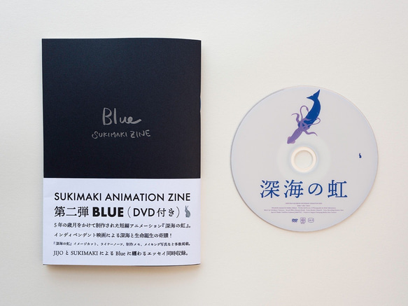 ZINE“藍色”“深海彩虹”DVD 第2張的照片