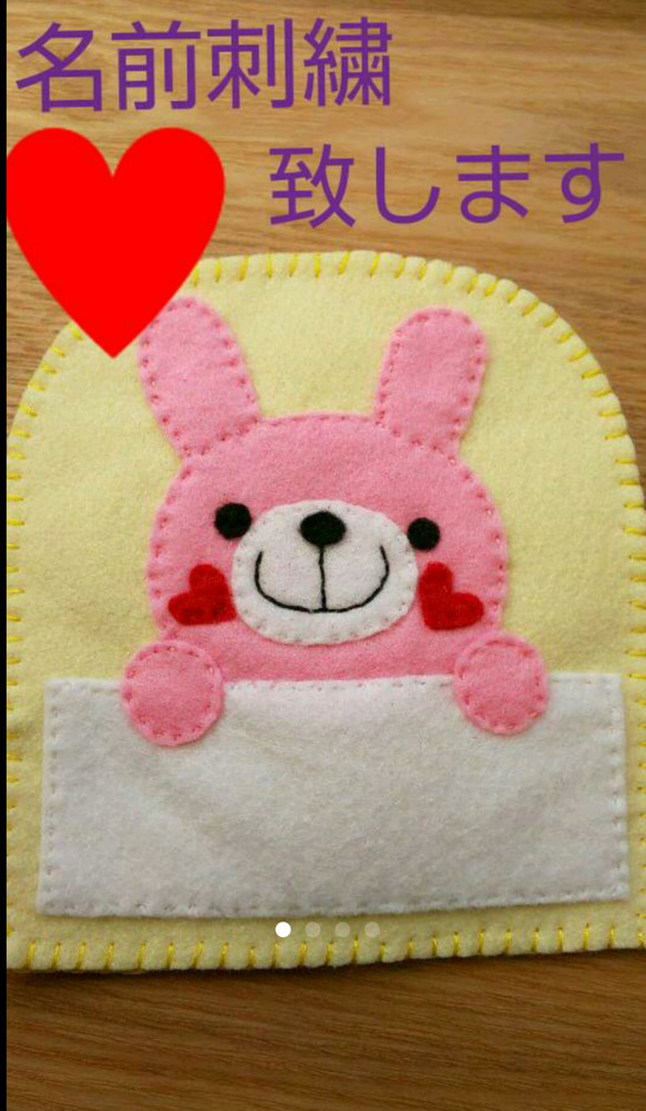 可愛いうさちゃん♡名札♡ワッペン♡ その他入園グッズ さくら 通販