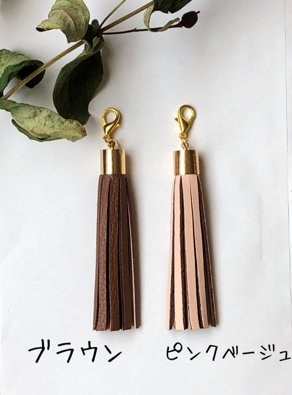 【専用】※プロフ必読さん専用　トラベラーズノートチャームまとめ売り チャームさん専用。 専用】※プロフ必読さん専用 トラベラーズノート