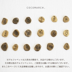 ■アルファベット　：cocomarch.■ 1枚目の画像