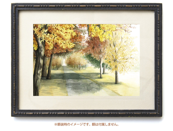 水彩画 風景 原画 インテリアにおすすめ 絵 原画】散歩道（水彩画/額無し）☆自然 癒し 神秘的 絵画 インテリア