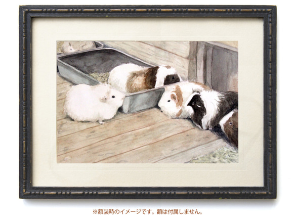 【原画】モルモットの井戸端会議（水彩画額無し）★送料無料 動物 絵画インテリア プレゼントに 1枚目の画像