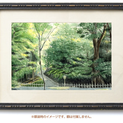 【湖】風景画・絵画・原画・額縁無し 楽天市場】絵画 額入り 壁掛け F6 竹内凛子 森と湖のある風景