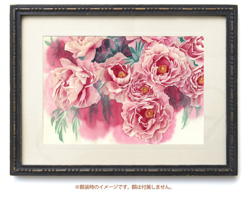 原画】ピオニー（水彩画額無し）☆花 牡丹 風景画 絵画インテリア