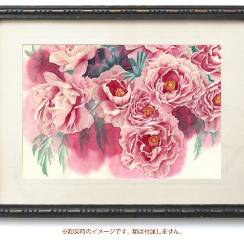 水彩画　牡丹　ハンドメイド　インテリア 額付き 原画】ピオニー（水彩画額無し）☆花 牡丹 風景画 絵画インテリア