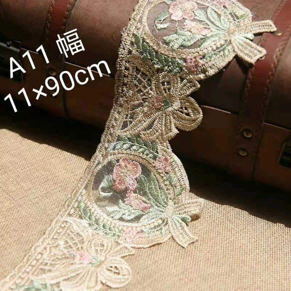 A11北欧風 刺繍お花 ケミカルレース 手芸用品 1枚目の画像