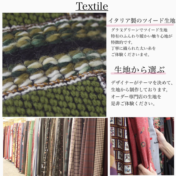 仕立て屋のがま口バッグ　－Gツイードー 14枚目の画像