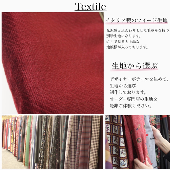 仕立て屋のがま口　－ワインー 14枚目の画像