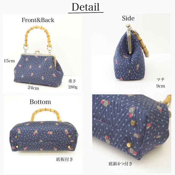 仕立て屋のがま口　－TOKEI ー 11枚目の画像