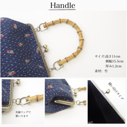 仕立て屋のがま口　－TOKEI ー 12枚目の画像