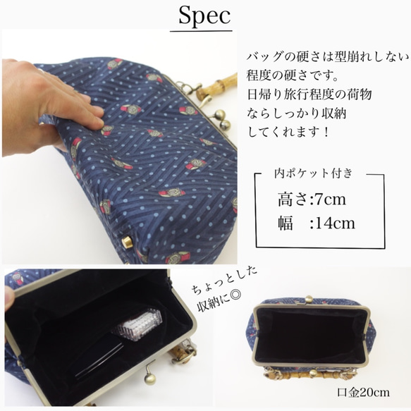 仕立て屋のがま口　－TOKEI ー 13枚目の画像