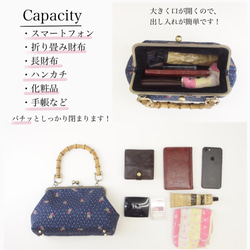 仕立て屋のがま口　－TOKEI ー 14枚目の画像