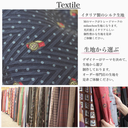 仕立て屋のがま口　－TOKEI ー 15枚目の画像