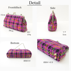 仕立て屋のがま口　ーツイードバッグー 9枚目の画像