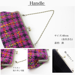 仕立て屋のがま口　ーツイードバッグー 10枚目の画像