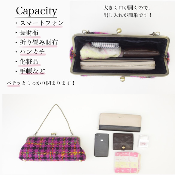 仕立て屋のがま口　ーツイードバッグー 11枚目の画像