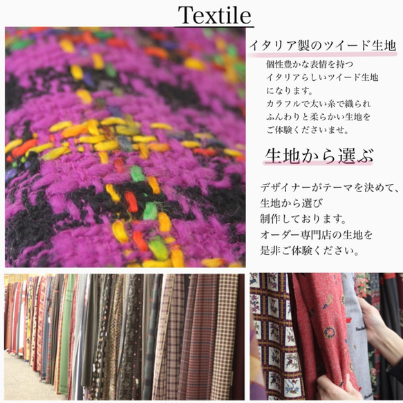 仕立て屋のがま口　ーツイードバッグー 13枚目の画像