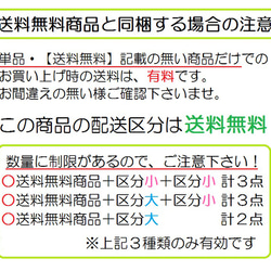 【送料無料】　給食３点セット　ストライカー・ブルー 3枚目の画像