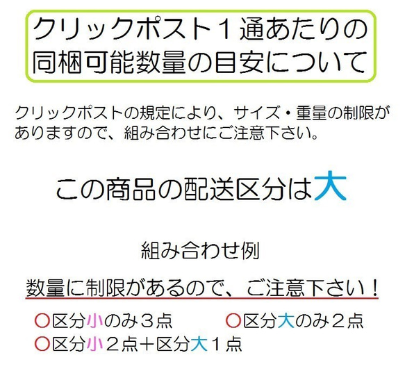 手提げ巾着袋（着替え・体操着用）プリマドンナ　スワン【入園入学】 4枚目の画像