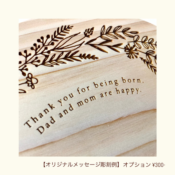 正方形　ボタニカル 漢字デザイン 【木製】バースボード 命名書 彫刻 出産祝い ニューボーン 8枚目の画像