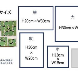 ファブリックパネル　静寂の森（アートパネル） 2枚目の画像