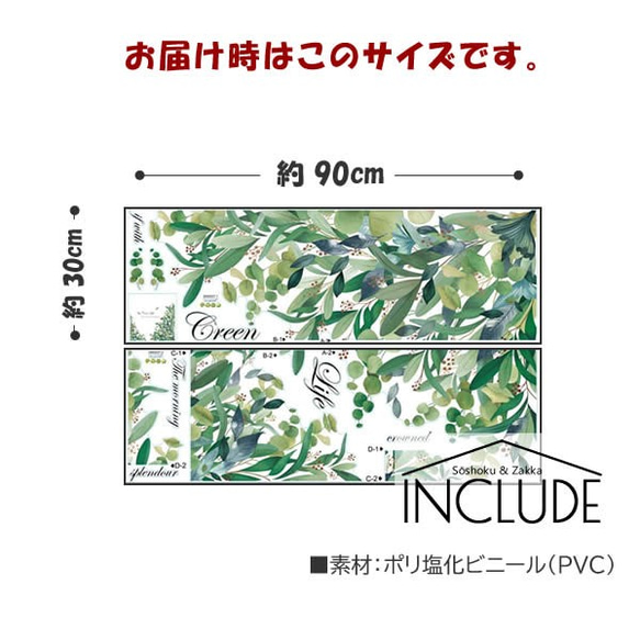 688 ウォールステッカー トロピカルプランツ グリーン リーフ アジアン カラーリーフ 4枚目の画像