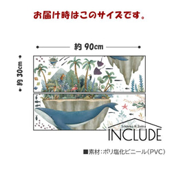 送料無料 678 ウォールステッカー 鯨 クジラ ホエール 天空 アイランド 空を泳ぐ 動物 魚 海 ナガスクジラ 4枚目の画像