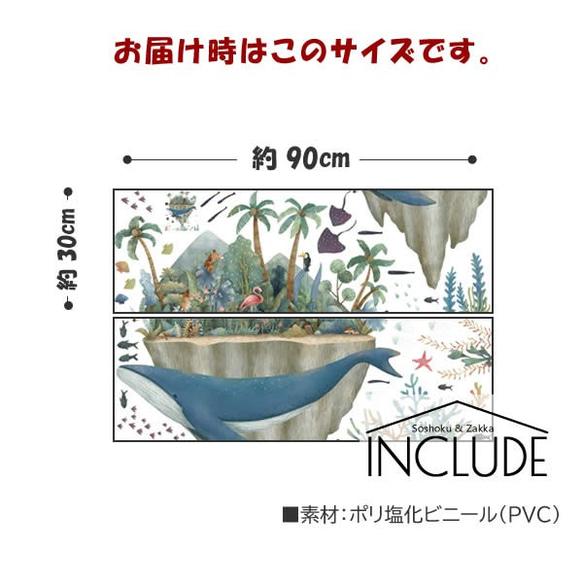 送料無料 678 ウォールステッカー 鯨 クジラ ホエール 天空 アイランド 空を泳ぐ 動物 魚 海 ナガスクジラ 4枚目の画像