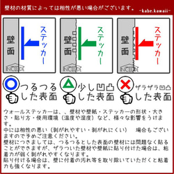 024 ウォールステッカー アルファベット 英語 ロボット メカ ステカセ ローマ字 キュート アニメで学ぶ 楽しく勉強 6枚目の画像