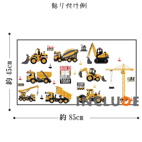 516 ウォールステッカー 工事車両 はたらくくるま 工事現場の車 ダンプ トラック ホイールローダー ブルトーザー 3枚目の画像