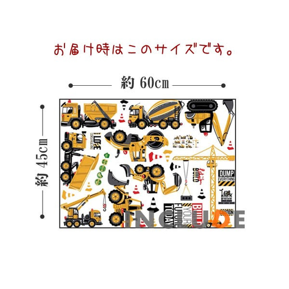 516 ウォールステッカー 工事車両 はたらくくるま 工事現場の車 ダンプ トラック ホイールローダー ブルトーザー 4枚目の画像