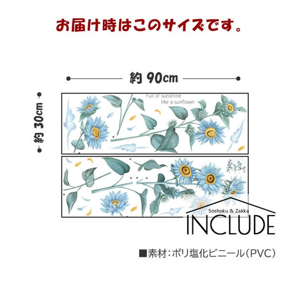 679 ウォールステッカー 青い花 ブルー 花 花びら コサージュ ガーベラ 神秘的な美しさ 崇高な美しさ キラキラ 4枚目の画像