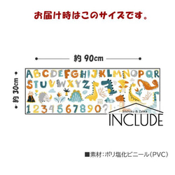 715 ウォールステッカー アルファベット 恐竜 ザウルス ローマ字 キュート アニメで学ぶ 楽しく勉強 英語が上達 4枚目の画像