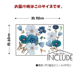 716 ウォールステッカー 花 青い花 白い花 ハチドリ フヨウ 高砂芙蓉 タカサゴフヨウ 4枚目の画像