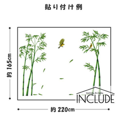 713 ウォールステッカー 竹 竹林 竹取物語 七夕 ７月７日 笹の葉 バンブー かぐや姫 3枚目の画像