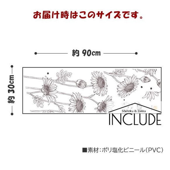 684 ウォールステッカー マーガレット 秘密の恋 信頼 鉛筆画 コスモス 秋桜 キク 菊 花びら 大きな花 花が好き 4枚目の画像