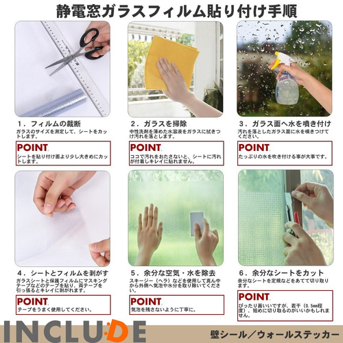 ガラスフィルム 【約60cmx100cm～】ステンドグラス調 ボタニカル