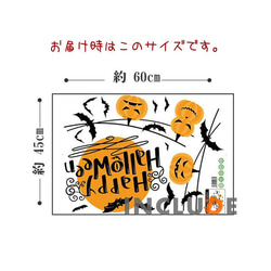 549 ウォールステッカー 収穫祭 ハロウィン ジャックランタン 子供が楽しめる お化けの子供 スカル ガイコツ 4枚目の画像