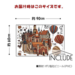 669 ウォールステッカー 気球 城 レトロ宮殿 奇怪な形 熱気球 蒸気機関 魔法学校 4枚目の画像