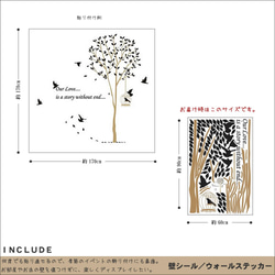 50079 ウォールステッカー 木 鳥 リーフ モダン シック 3枚目の画像